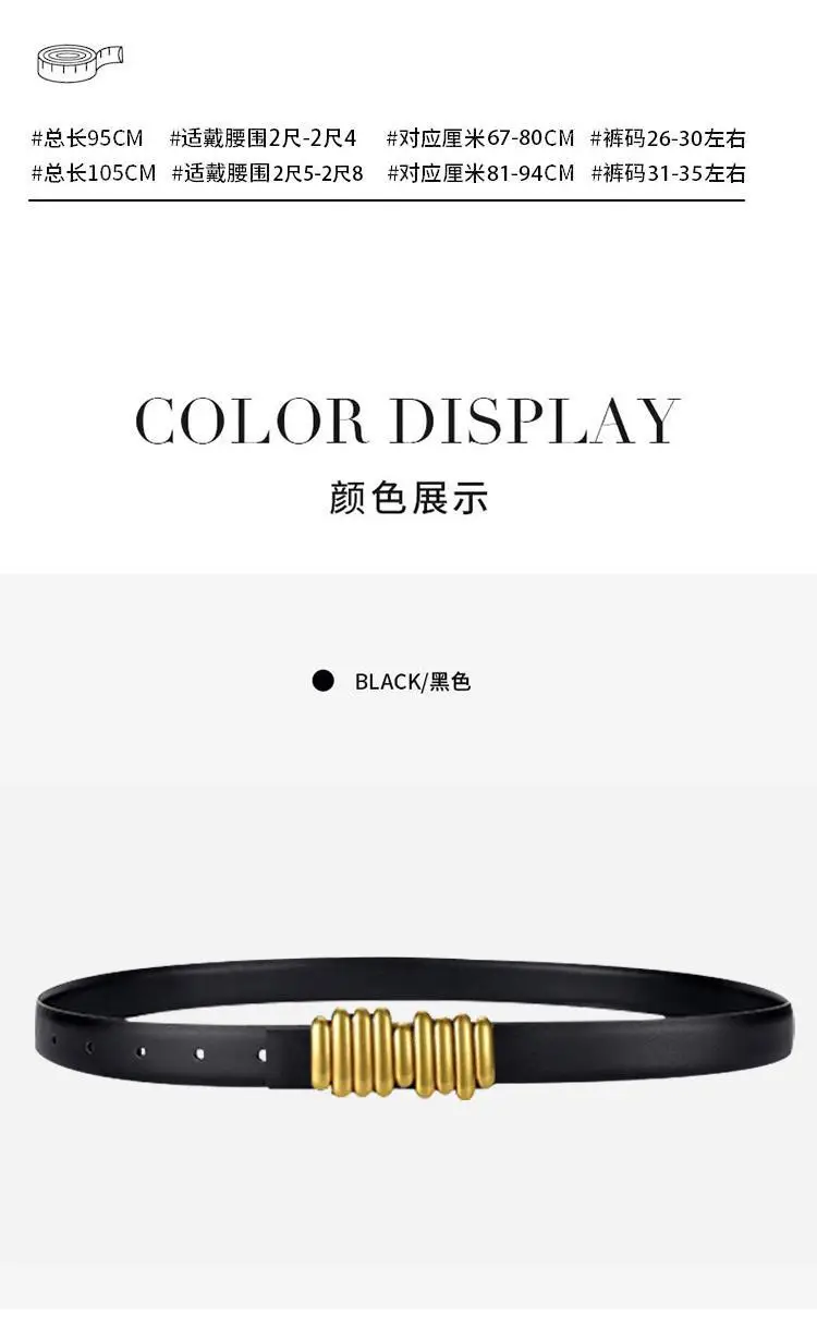 Women's Leather Belt with Caterpillar Design Black — feature 13