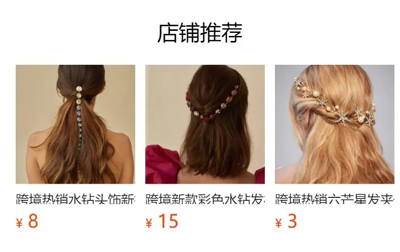 European Pearl Hair Bunch for Bridal Updo — feature 4