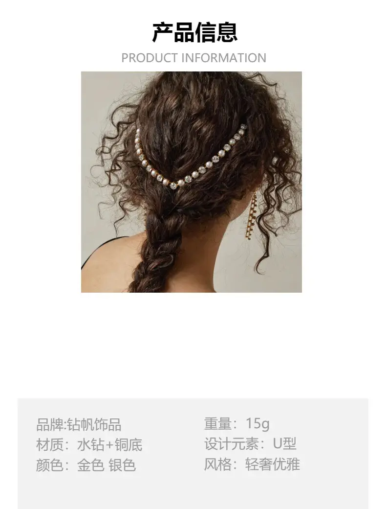 European Pearl Hair Bunch for Bridal Updo — feature 5