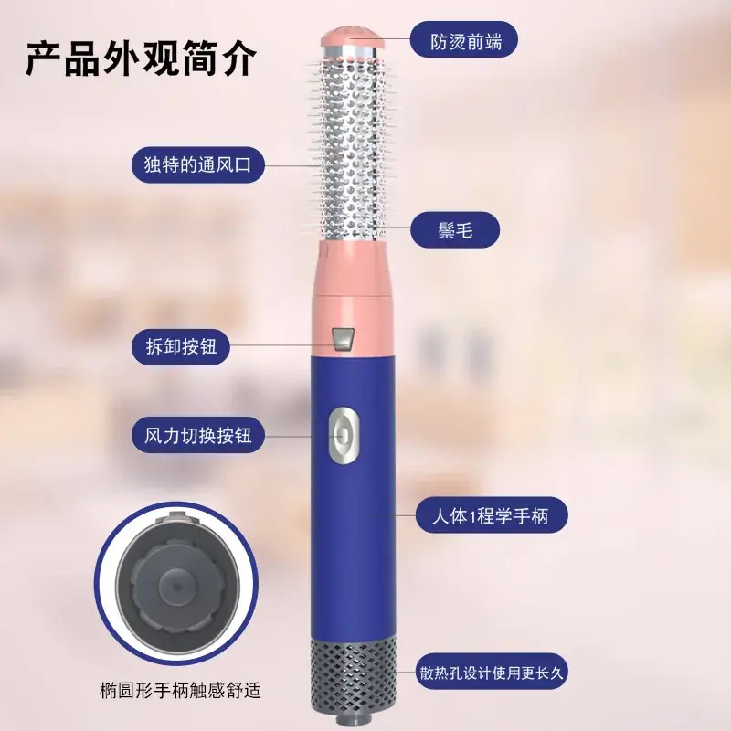 Electric Hair Dryer & Curling Comb Dual Function Blue - Image 6