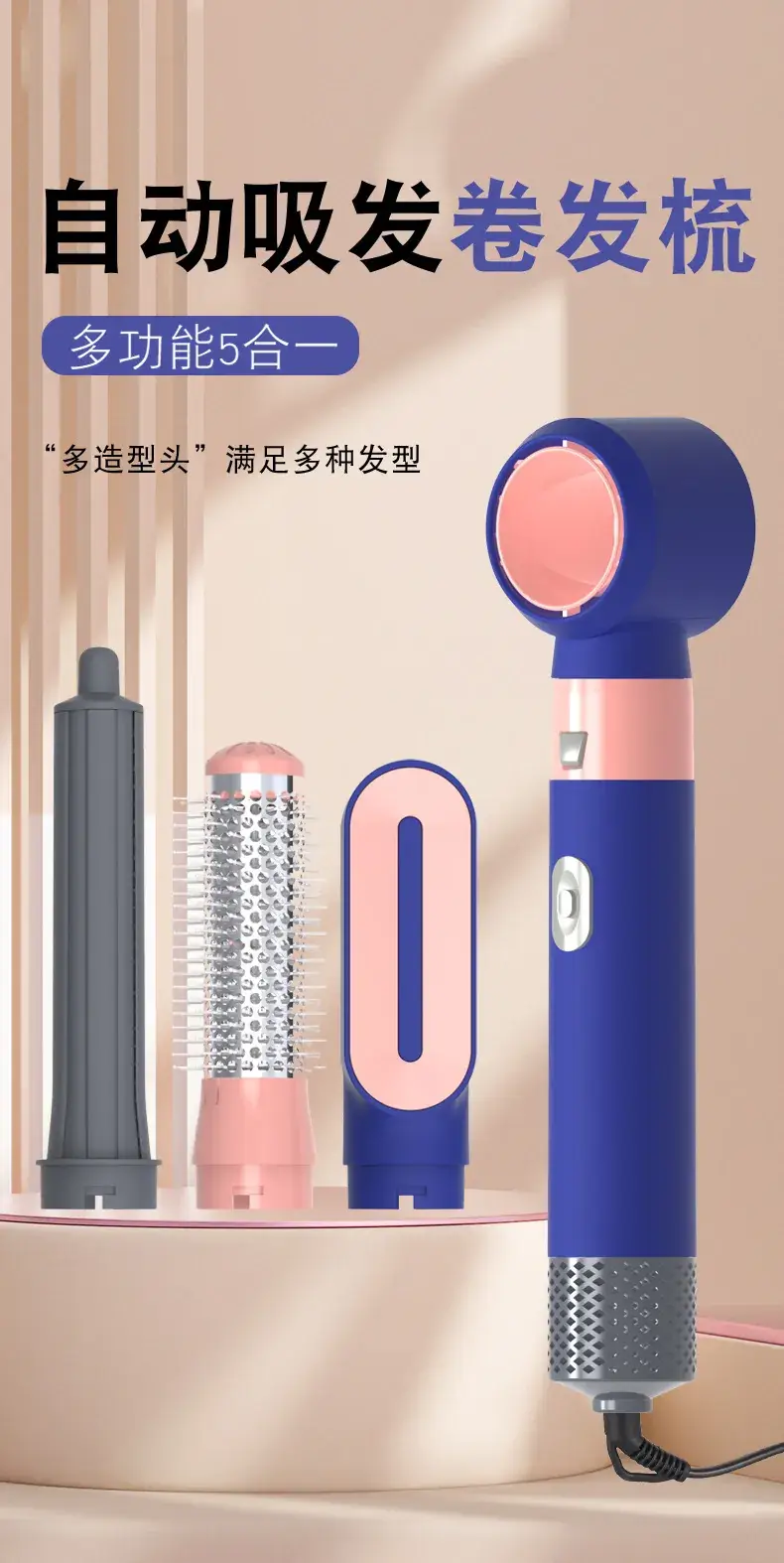 Electric Hair Dryer & Curling Comb Dual Function Blue — feature 1
