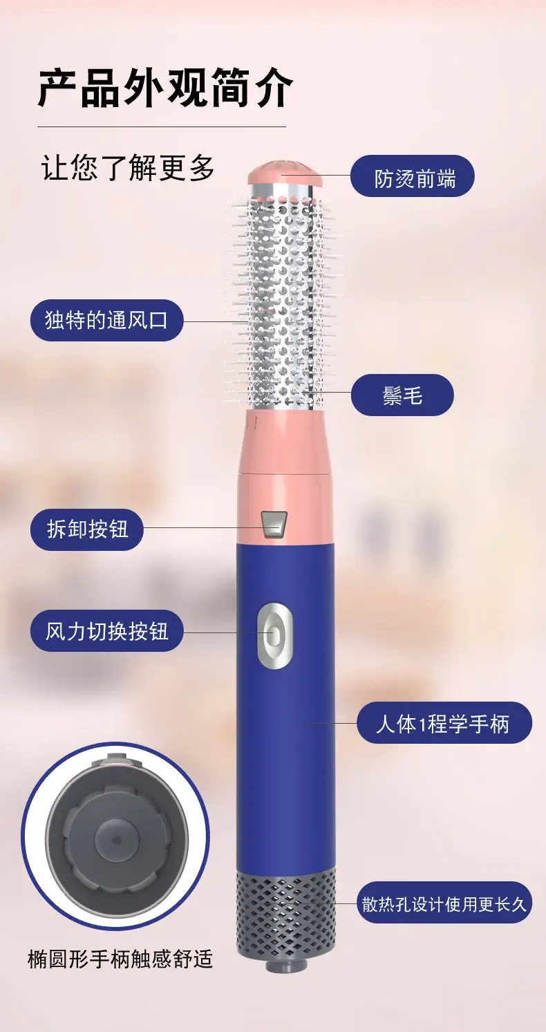 Electric Hair Dryer & Curling Comb Dual Function Blue — feature 10