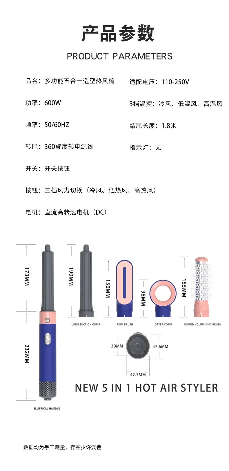 Electric Hair Dryer & Curling Comb Dual Function Blue — feature 12