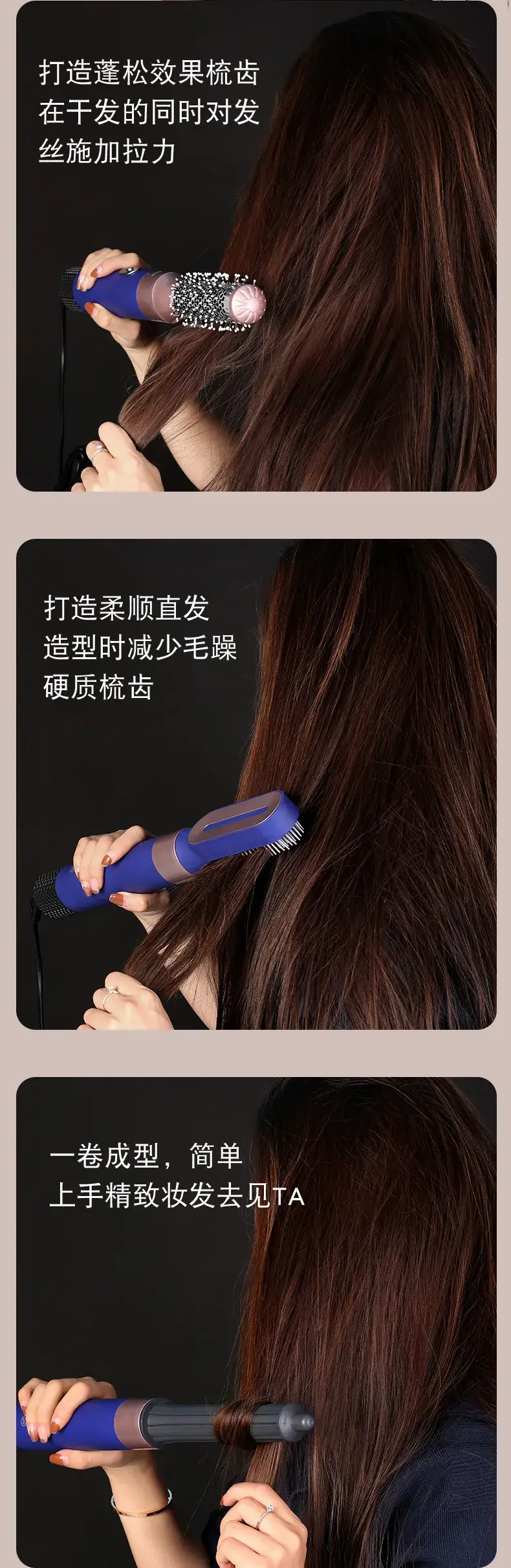 Electric Hair Dryer & Curling Comb Dual Function Blue — feature 6