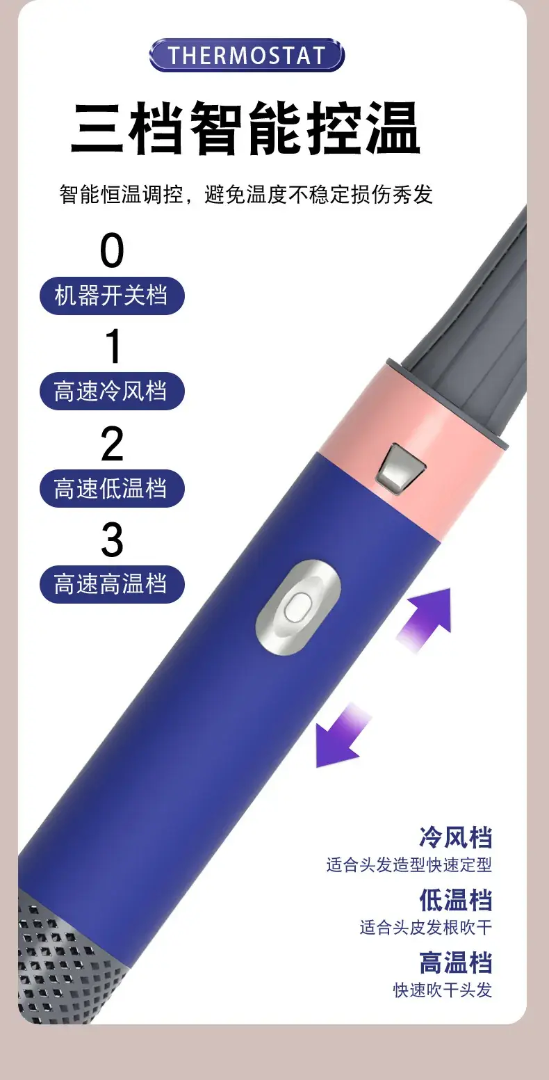 Electric Hair Dryer & Curling Comb Dual Function Blue — feature 8