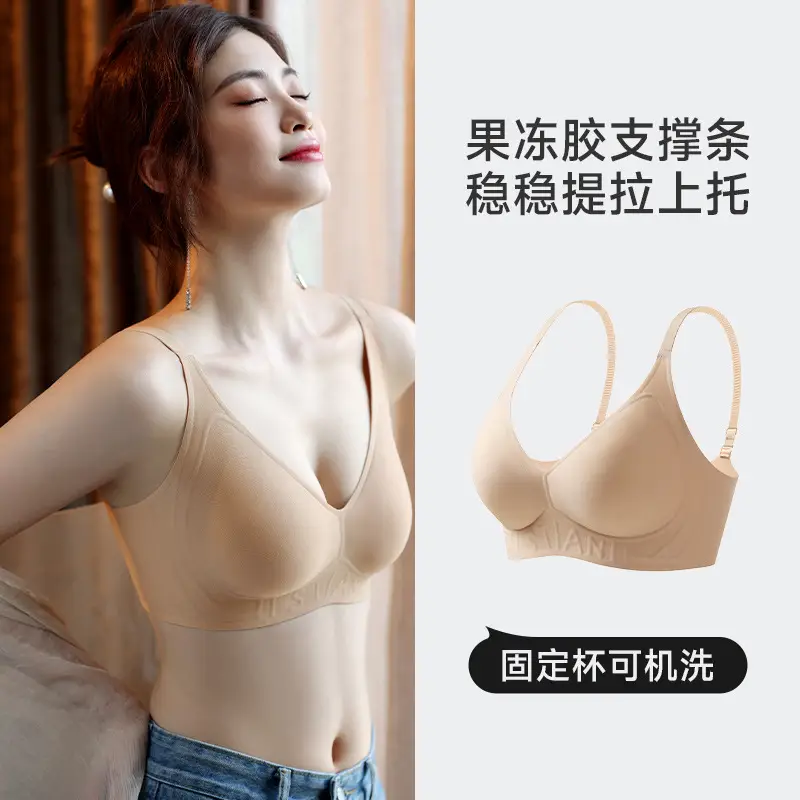 Nude seamless underwear women's small chest push up soft support wireless breast contracting comfortable soft zero binding bra