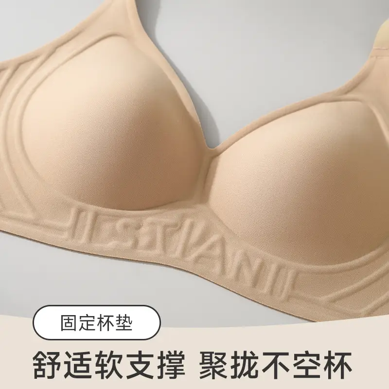 Nude seamless underwear women's small chest push up soft support wireless breast contracting comfortable soft zero binding bra