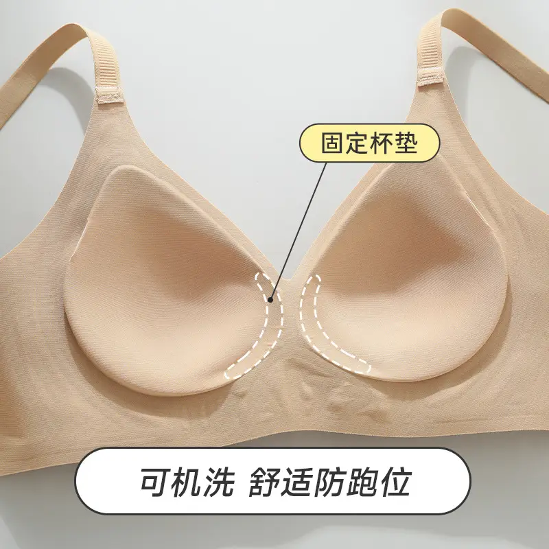Nude seamless underwear women's small chest push up soft support wireless breast contracting comfortable soft zero binding bra