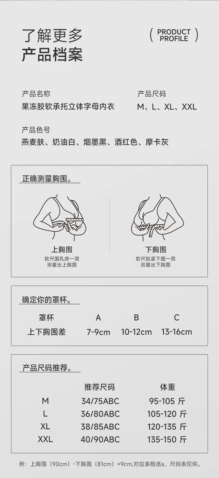 Nude seamless underwear women's small chest push up soft support wireless breast contracting comfortable soft zero binding bra — feature 15