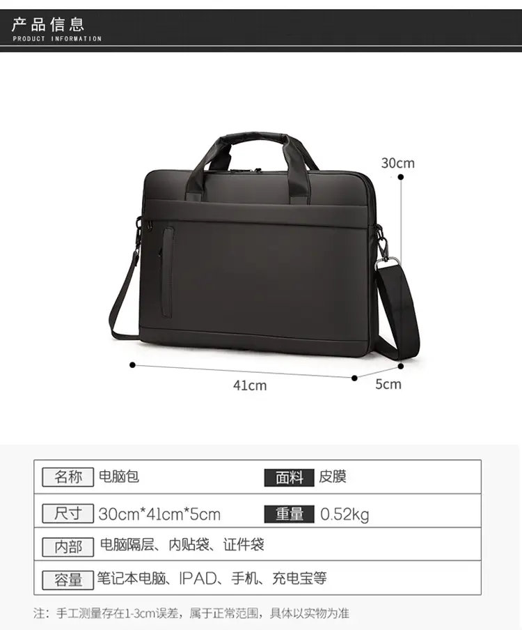 Black Laptop Shoulder Bag for Business & Casual Use — feature 2