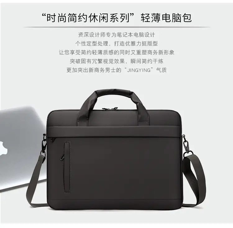 Black Laptop Shoulder Bag for Business & Casual Use — feature 6