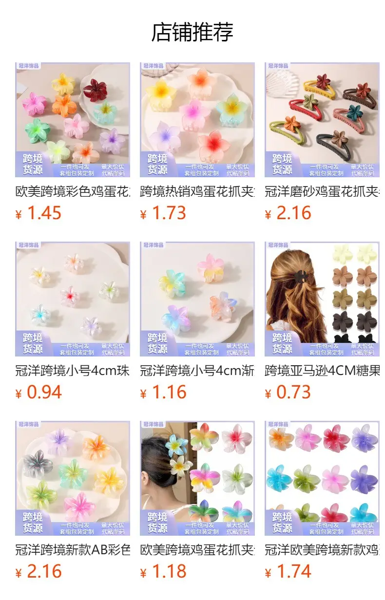 Blue Flower Clip for Women's Hair Accessories — feature 1
