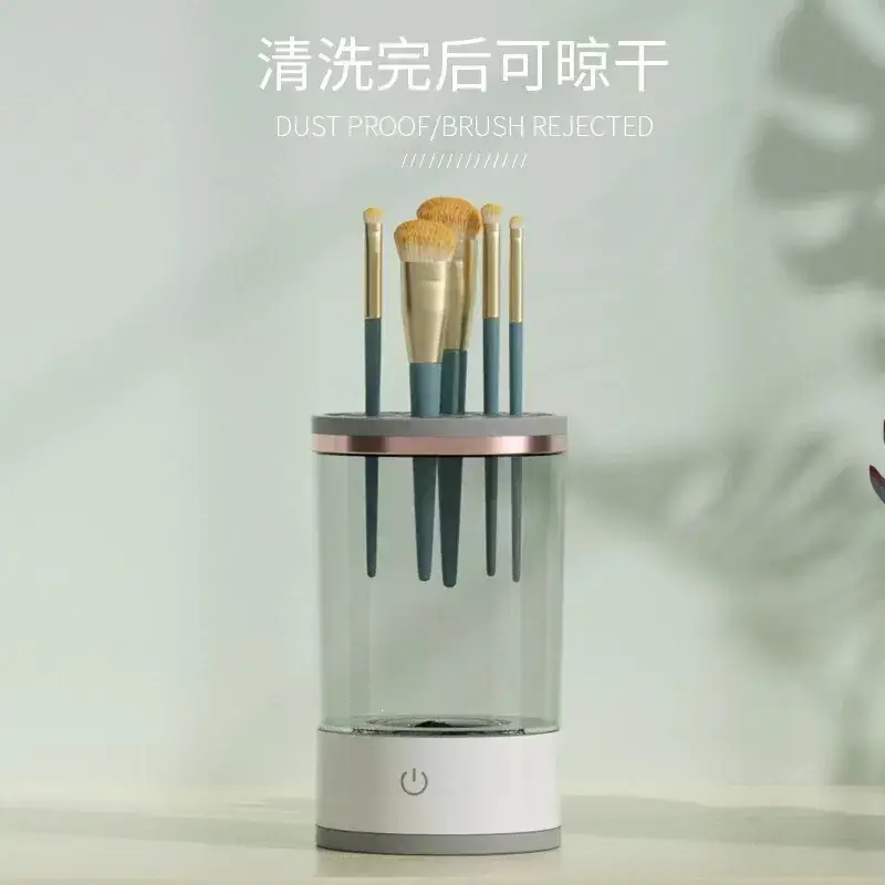 Automatic Makeup Brush Cleaner USB Plug — feature 1