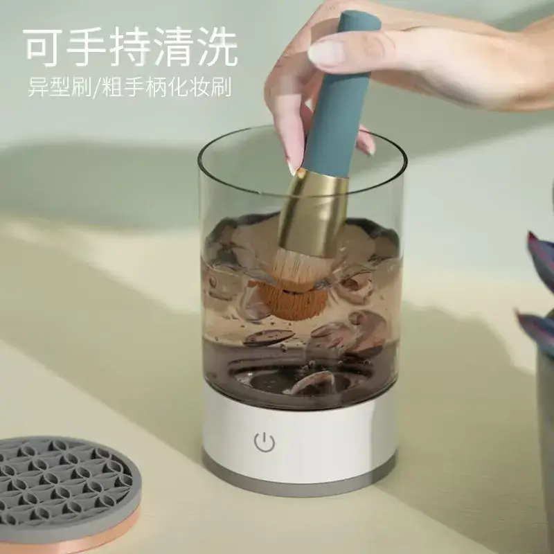 Automatic Makeup Brush Cleaner USB Plug — feature 6