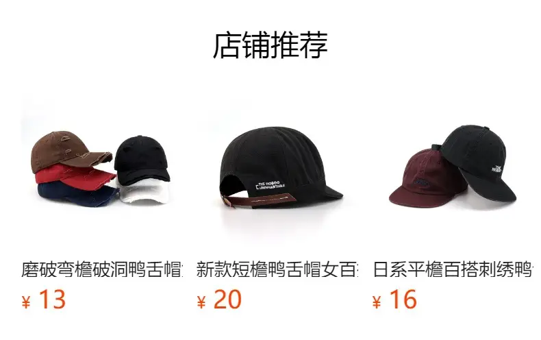 Brown Japanese-Style Baseball Cap for Women — feature 1