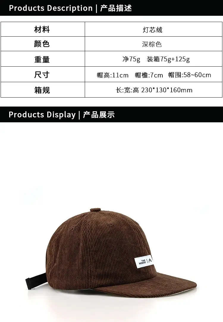Brown Japanese-Style Baseball Cap for Women — feature 2