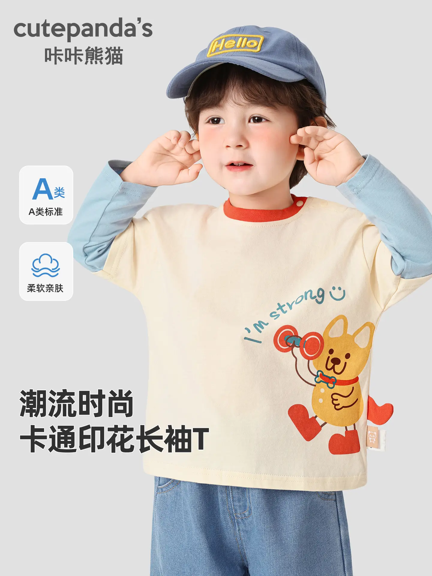 Baby T-Shirt Long Sleeve Spring Outfit for Boys Girls