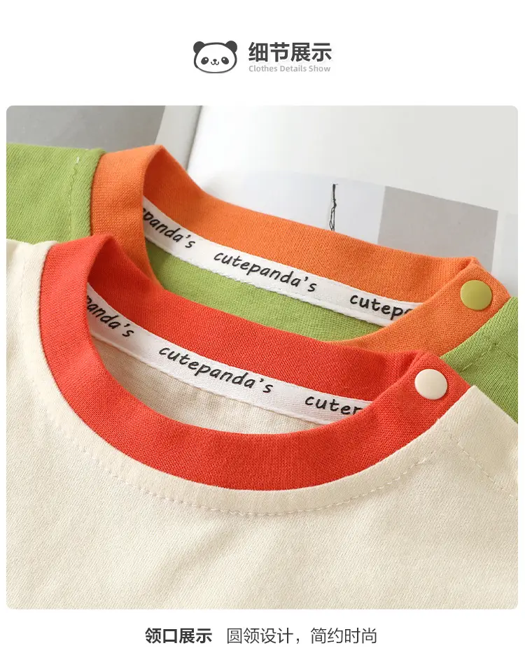 Baby T-Shirt Long Sleeve Spring Outfit for Boys Girls — feature 21