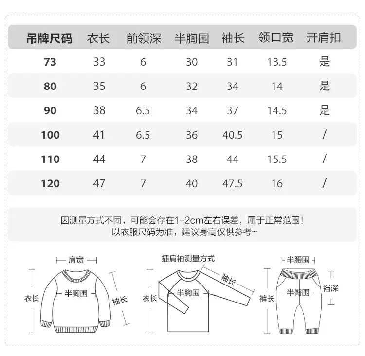 Baby Long Sleeve T-Shirt White Blue Spring Autumn Kids — feature 7