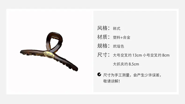 Korean Style Shark Clip for Women 2024 — feature 2