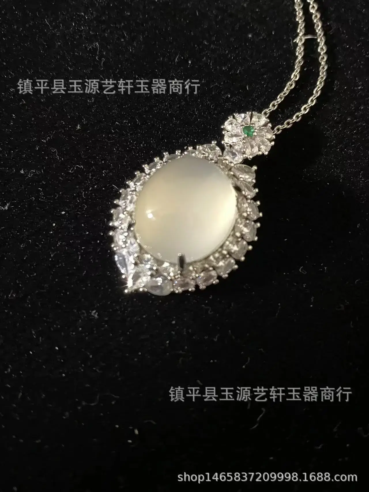 Natural Ice Chalcedony Egg Pendant High Ice Light Agate Jade Necklace — feature 10