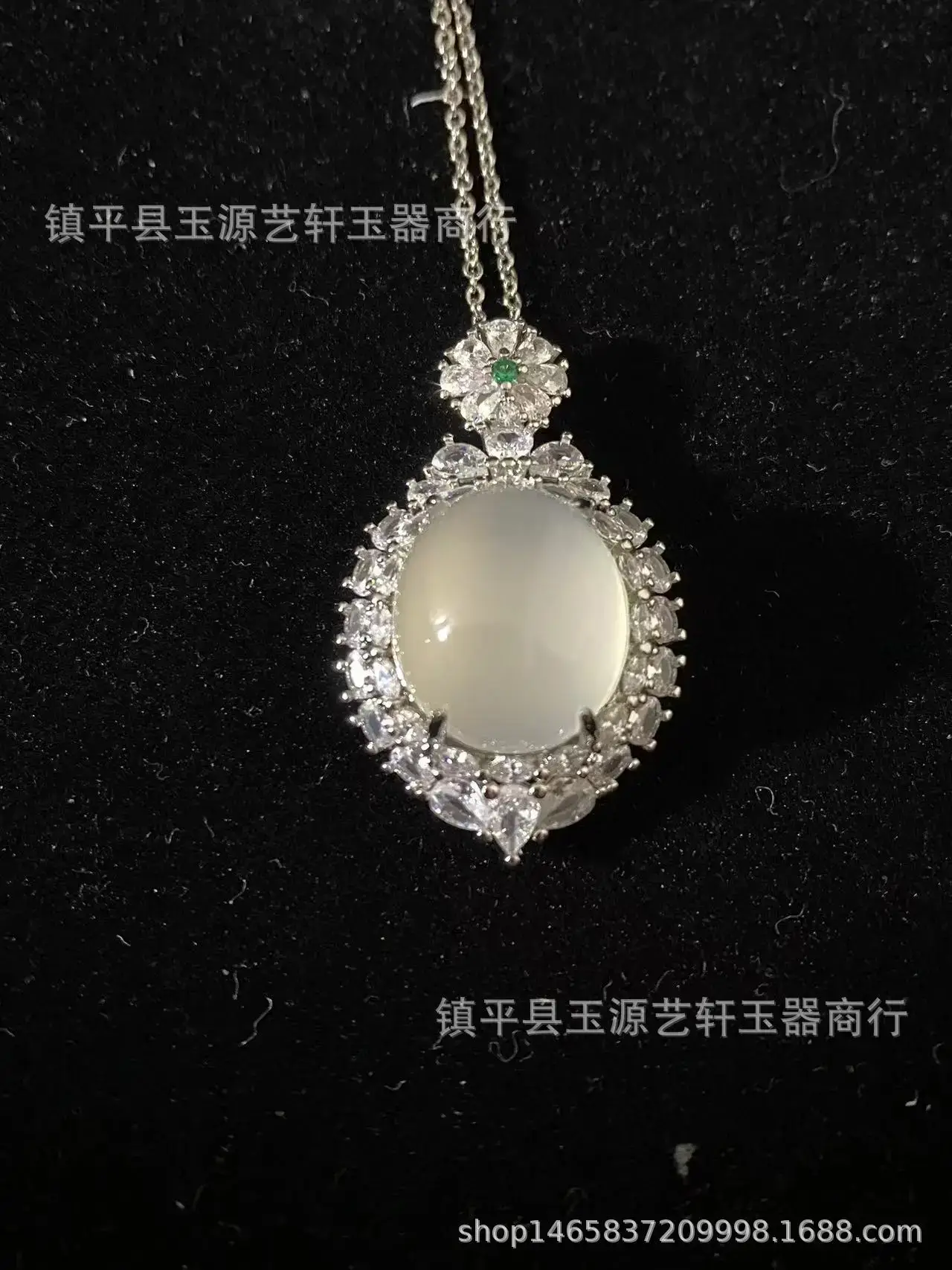 Natural Ice Chalcedony Egg Pendant High Ice Light Agate Jade Necklace — feature 11