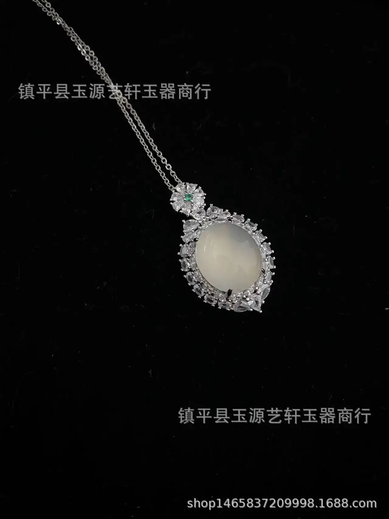 Natural Ice Chalcedony Egg Pendant High Ice Light Agate Jade Necklace — feature 12