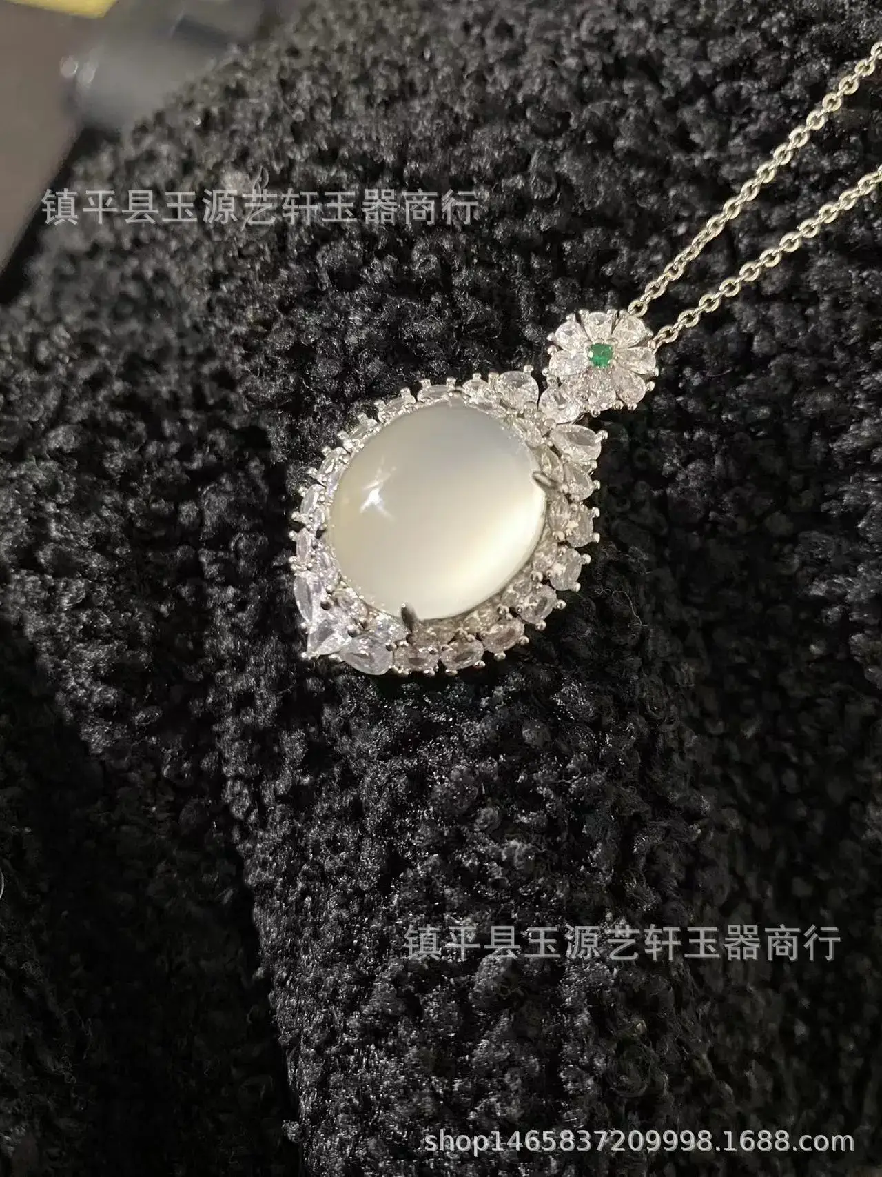 Natural Ice Chalcedony Egg Pendant High Ice Light Agate Jade Necklace — feature 6