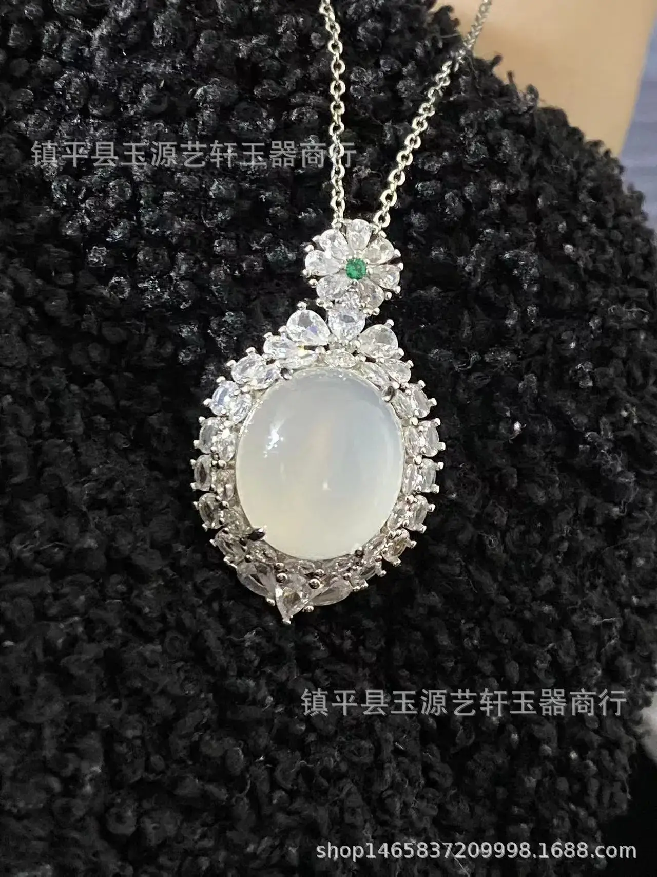 Natural Ice Chalcedony Egg Pendant High Ice Light Agate Jade Necklace — feature 7