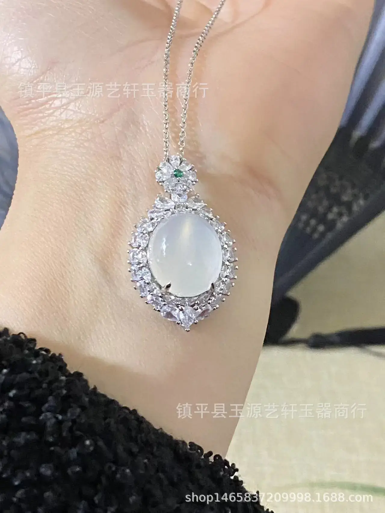 Natural Ice Chalcedony Egg Pendant High Ice Light Agate Jade Necklace — feature 8