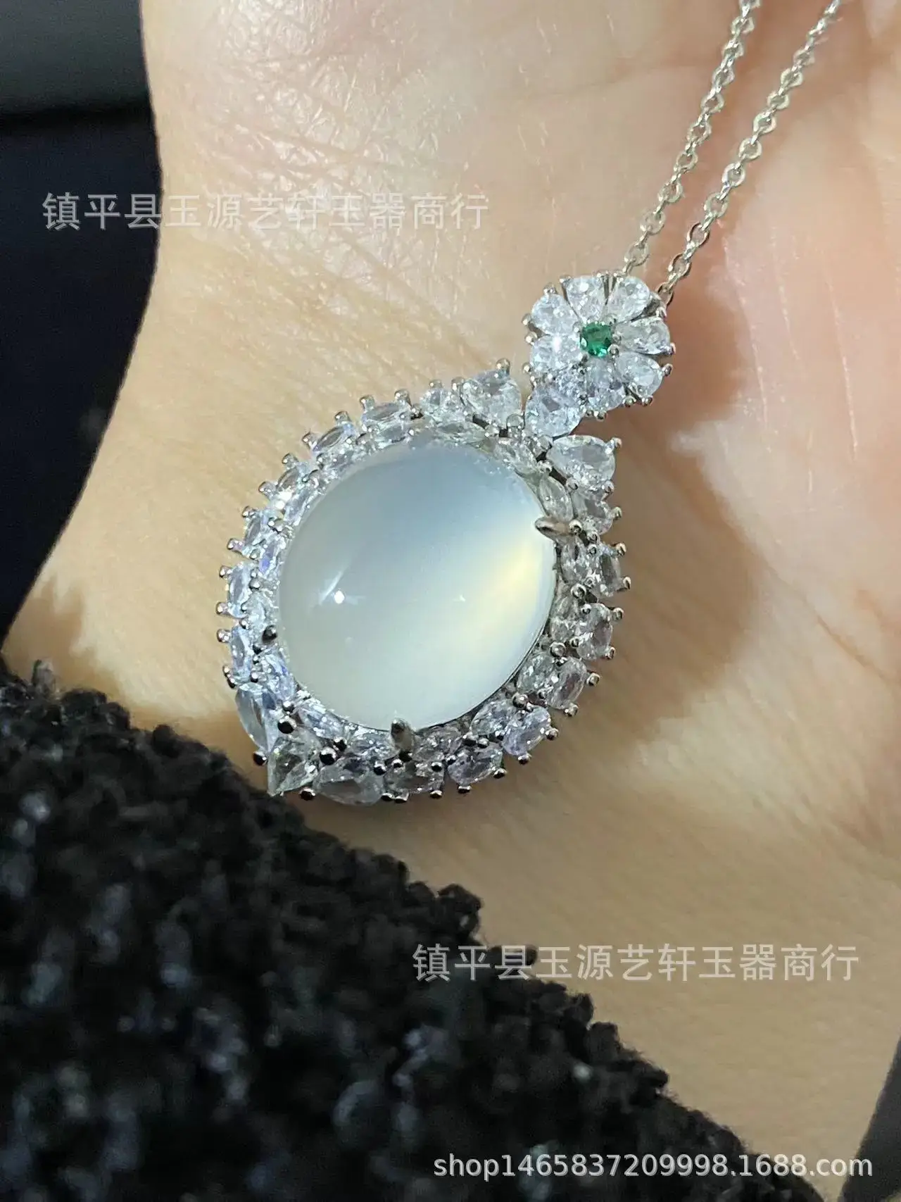 Natural Ice Chalcedony Egg Pendant High Ice Light Agate Jade Necklace — feature 9