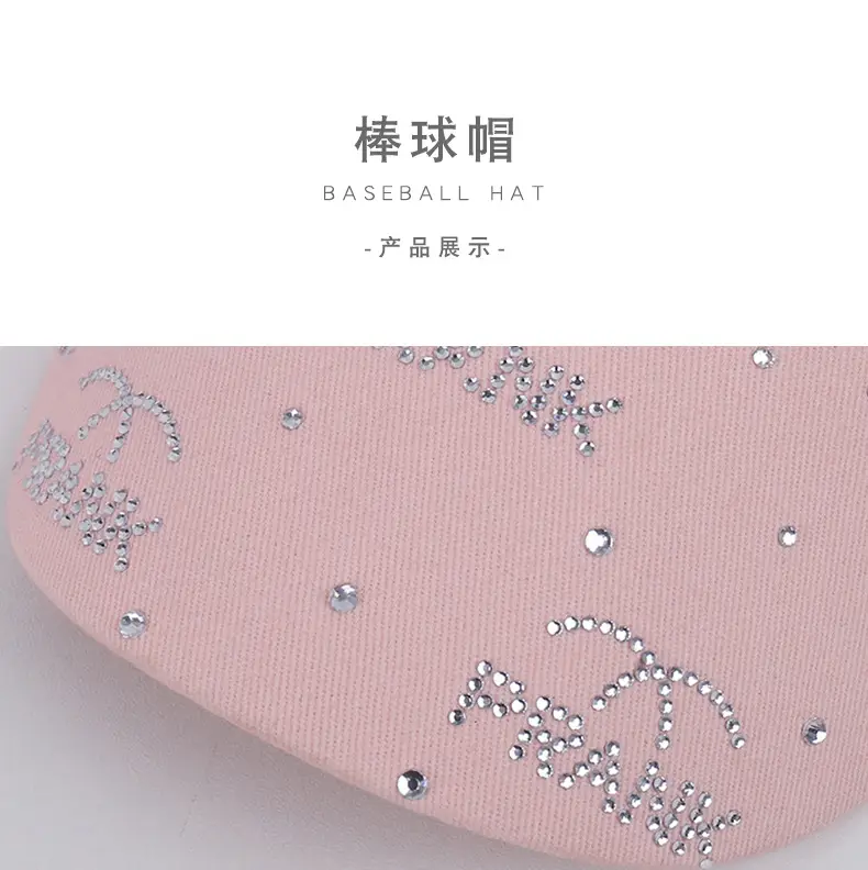 Pink Rhinestone Lettered Baseball Cap for Women — feature 17