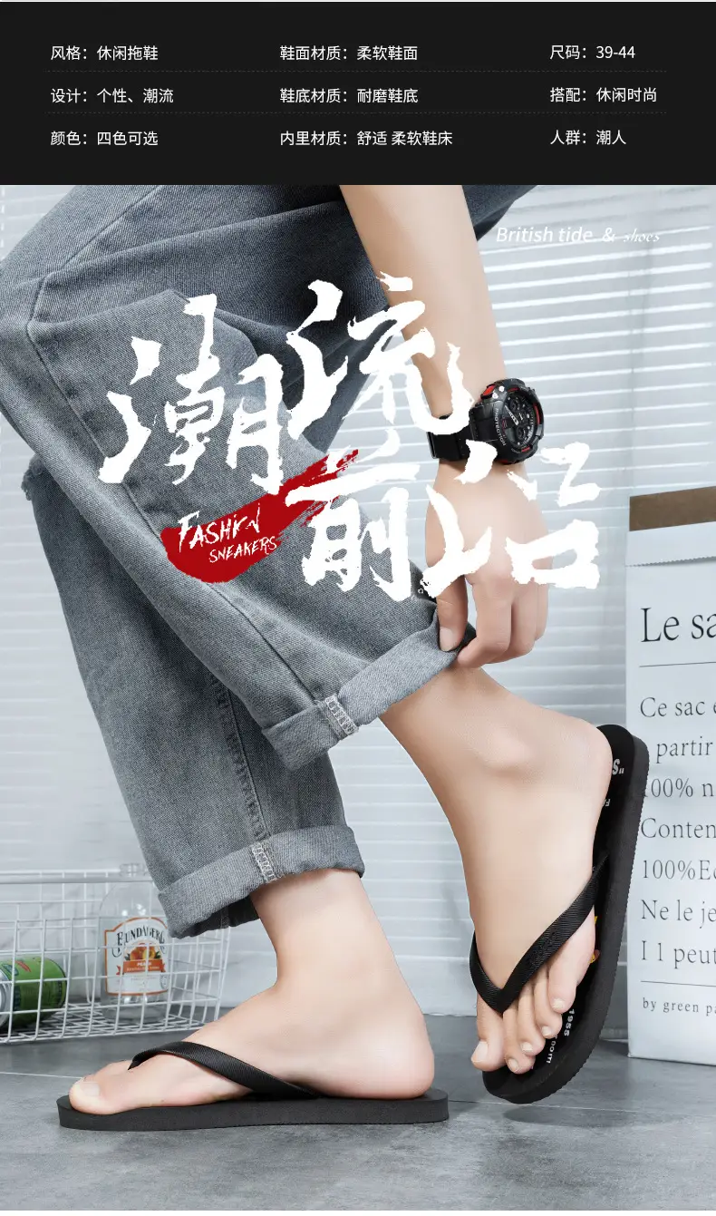Wholesale Men's Clip Feet Home Flip Flops Summer New Style Outfit Trendy Non-Slip Soft Bottom Deodorant Slippers Beach Shoes — feature 4