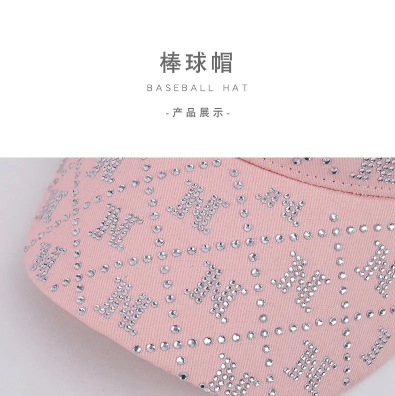 Pink Rhinestone Lettered Baseball Cap for Women — feature 17