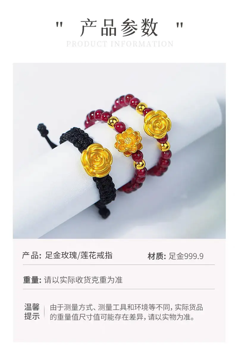 Wholesale Gold Rose Braided Ring Women Pure Gold 999 Gold — feature 7