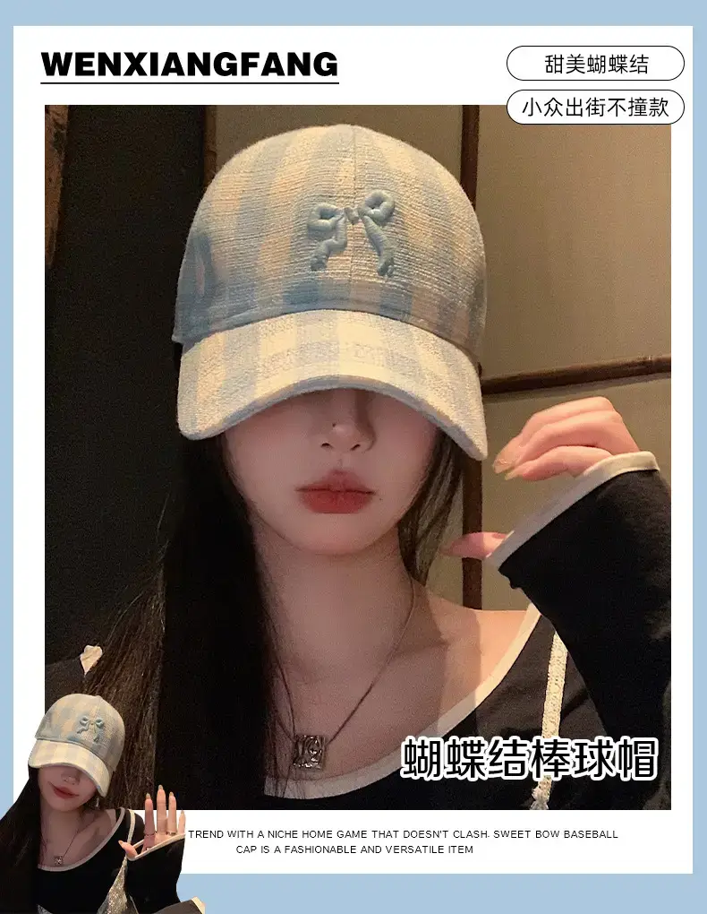 Pink Plaid Bow Denim Cap for Women Large Head Circumference — feature 1