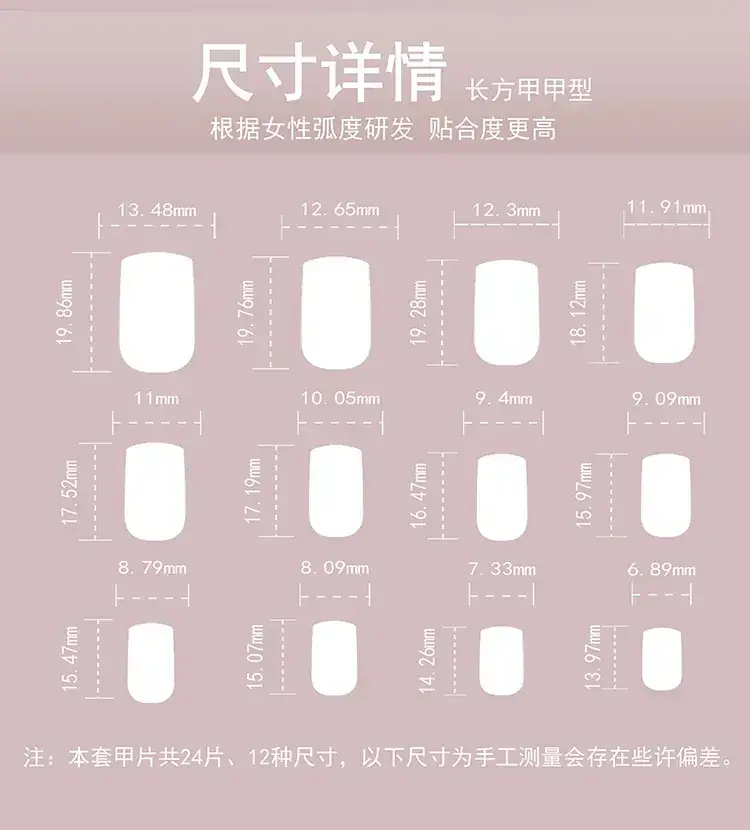 Red Solid Blood Red Cat Eye Manicure European Square Short Wearable Nails — feature 3
