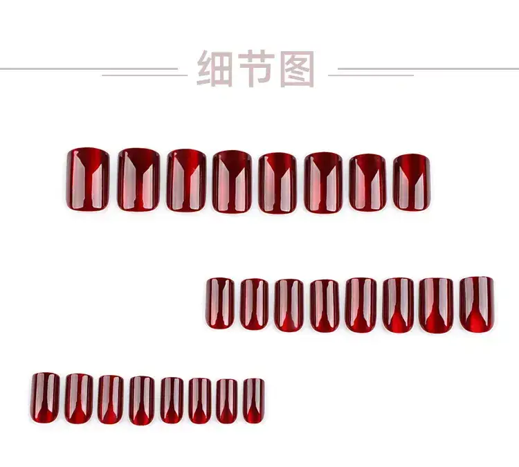 Red Solid Blood Red Cat Eye Manicure European Square Short Wearable Nails — feature 5