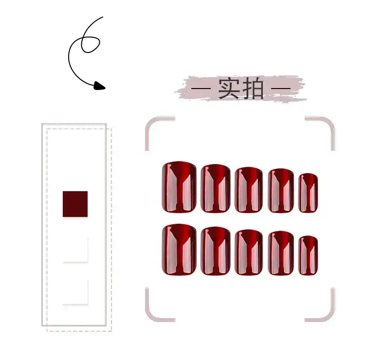 Red Solid Blood Red Cat Eye Manicure European Square Short Wearable Nails — feature 6