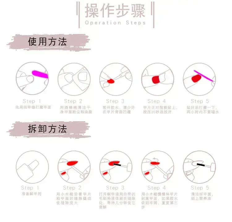 Red Solid Blood Red Cat Eye Manicure European Square Short Wearable Nails — feature 7