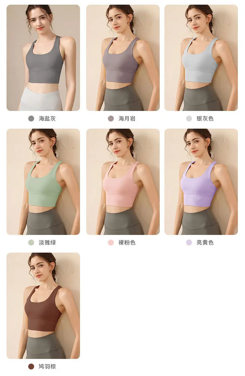 Sports underwear women's shock-proof high-strength nude back running bra fitness vest yoga clothes top outer wear — feature 13