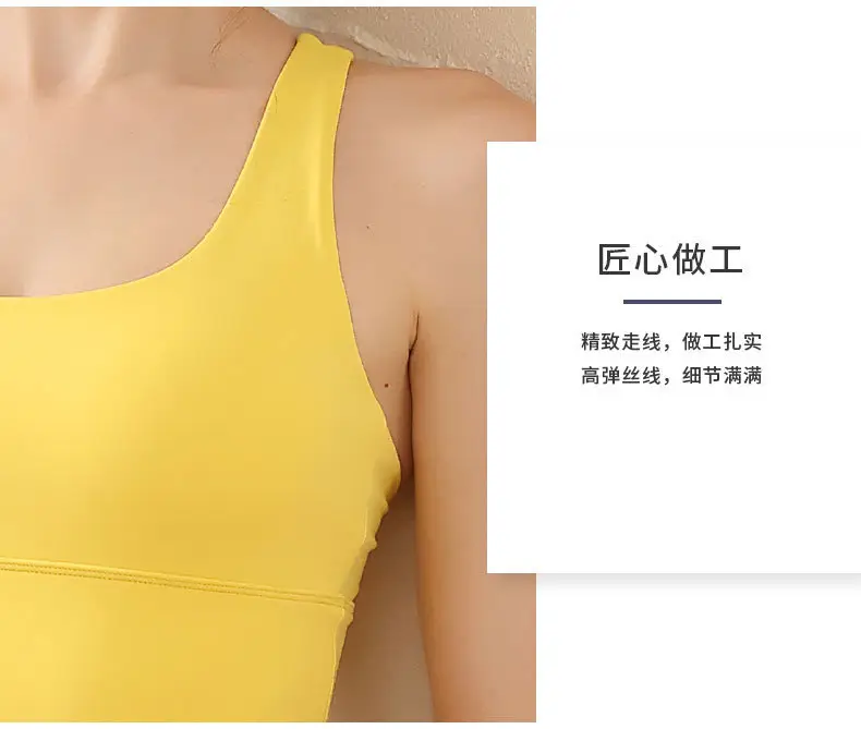 Sports underwear women's shock-proof high-strength nude back running bra fitness vest yoga clothes top outer wear — feature 4
