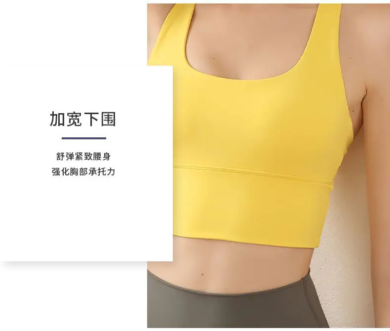 Sports underwear women's shock-proof high-strength nude back running bra fitness vest yoga clothes top outer wear — feature 5