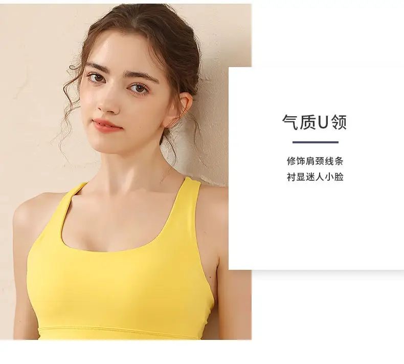 Sports underwear women's shock-proof high-strength nude back running bra fitness vest yoga clothes top outer wear — feature 6
