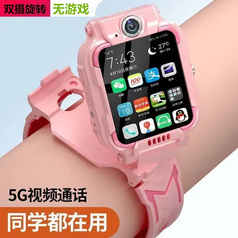 5G Smart Watch for Kids with Waterproof Design