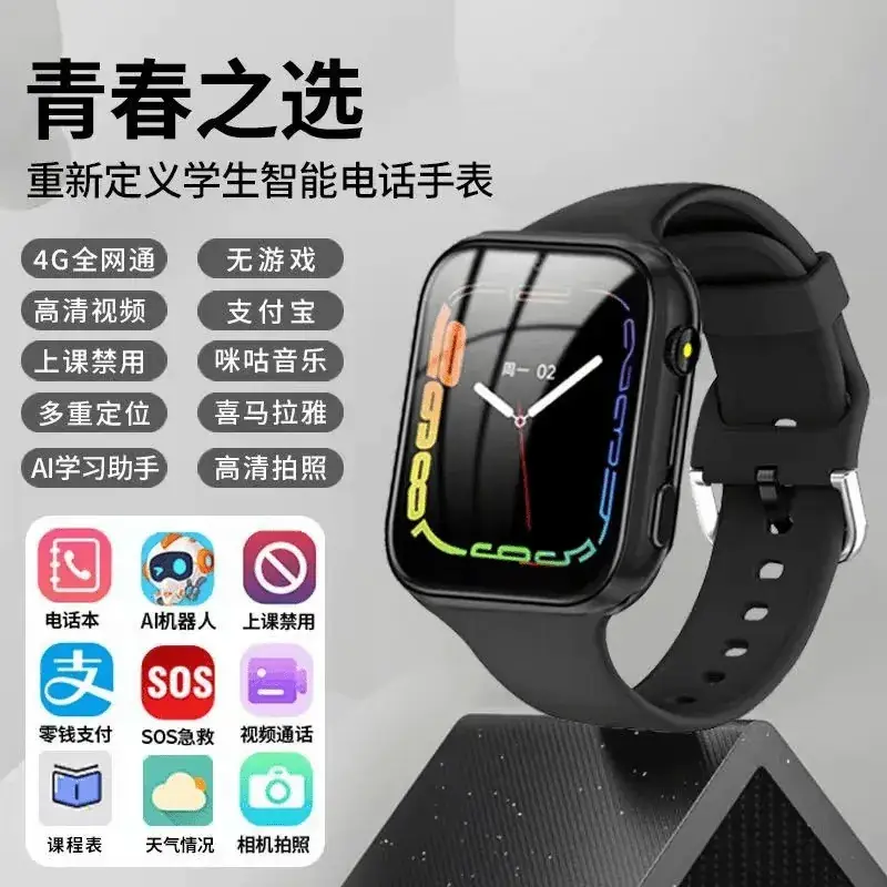 5G Smart Watch for Kids with Waterproof Design