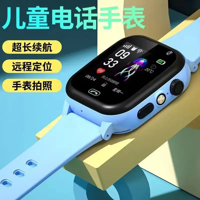 5G Smart Watch for Kids with Waterproof Design