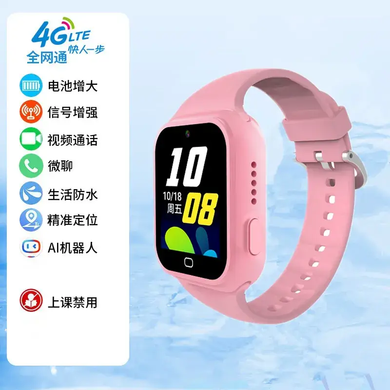 5G Smart Watch for Kids with Waterproof Design