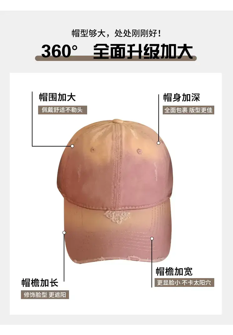 Korean Style Ripped Baseball Cap for Women — feature 3