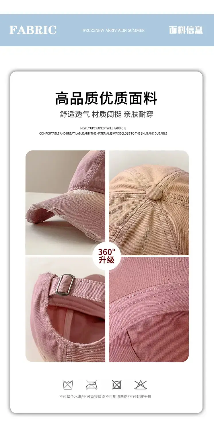 Korean Style Ripped Baseball Cap for Women — feature 4
